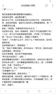 爱游戏平台赞助罗马